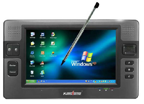 Kinstone KS-UMD070VB