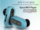 MP3-    Antares