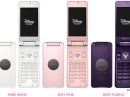 Disney Mobile   Disney Mobile DM004SH