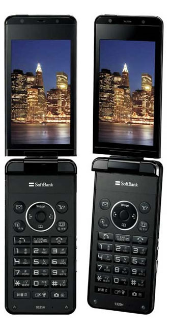 Sharp AQUOS SHOT 933SH