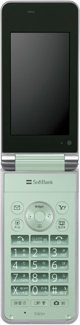 Sharp Solar Hybrid 936SH