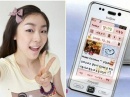 Samsung   Yuna Haptic