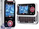 Motorola Rival A455 -  QWERTY-   CDMA