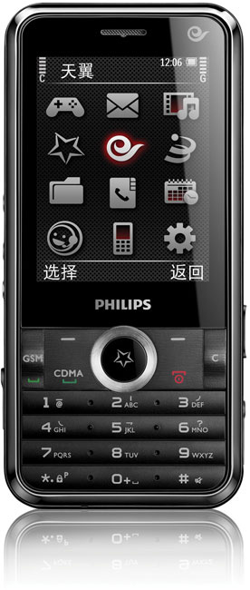Philips C600