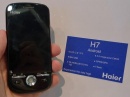  Android- Haier H7