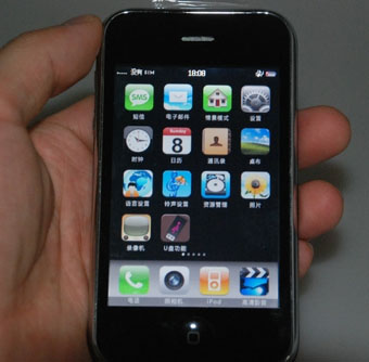 iPhome 3G