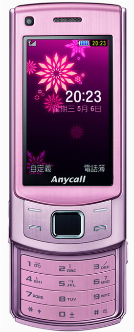 Samsung Ultra S Elegant Edition