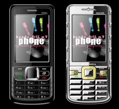 SB6309 Lighter Phone