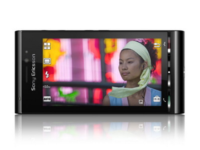 sony ericsson satio