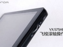 ONDA VX575HD      