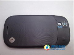 Motorola Zeppelin