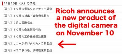 Ricoh  