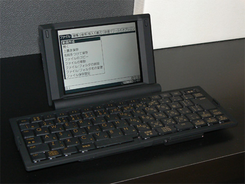 King Jim Pomera dm20