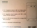 Nokia   Nokia N87 12MP      