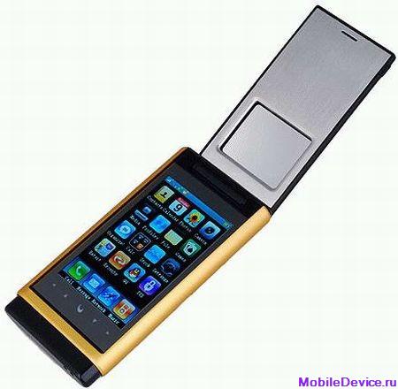   N933 Flip HiPhone