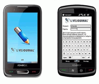 LiveJournal Mobile