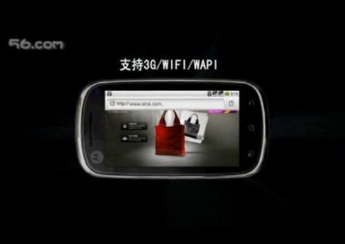 Motorola Titanium XT800