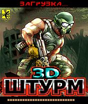 Storm 3D