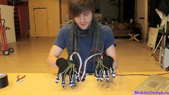 Piano Gloves