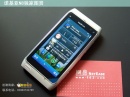 Nokia N8  