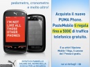     Puma Phone