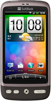 HTC Desire