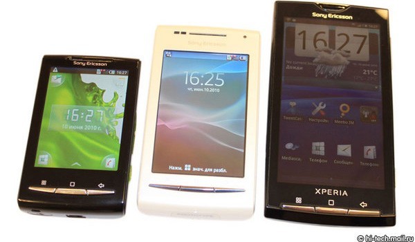 Sony Ericsson X8 Shakira