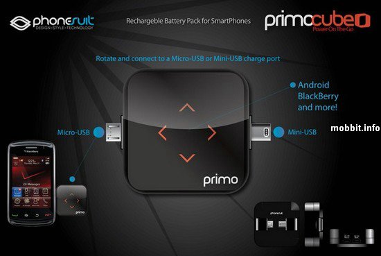 Primo Battery Cube