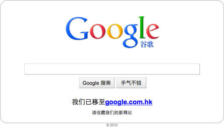 Google.cn