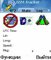 Aspicore GSM Tracker