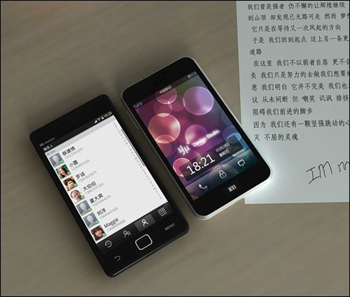 Meizu M8  M9