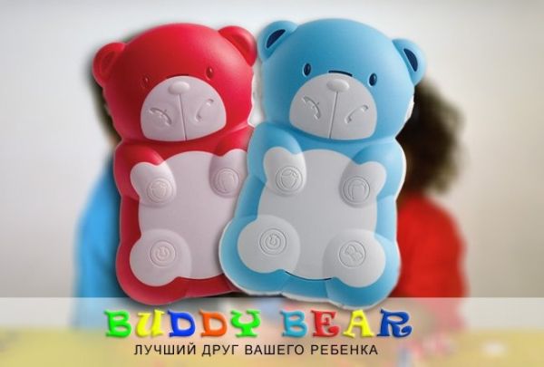 Teddyfone (Buddy Bear)