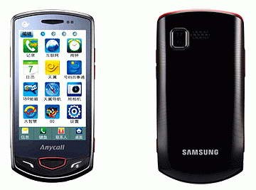 Samsung W609