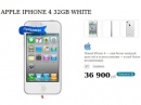 :     iPhone 4 -  ,  