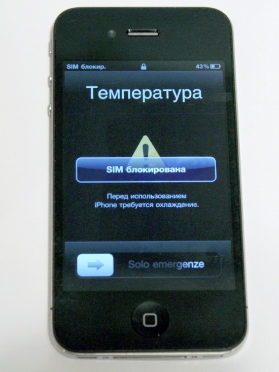  iPhone 4