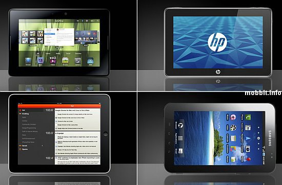 iPad, Samsung Galaxy Tab, HP Slate  BlackBerry PlayBook