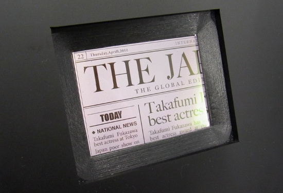 MEMS   Hitachi Displays