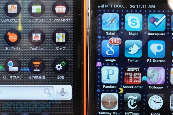 IS03  Sharp  iPhone 4  Apple