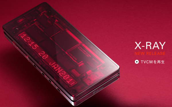 IIDA X-Ray -   (14  + )