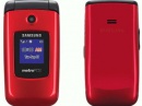 Samsung Contour SCH-R250    MetroPCS
