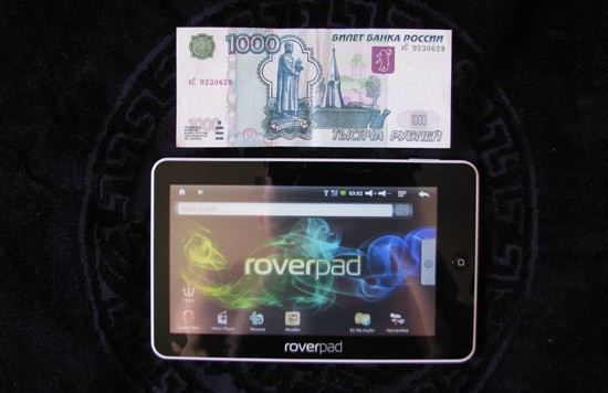   RoverPad 3W G70