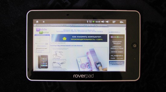   RoverPad 3W G70