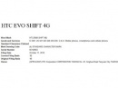HTC Shift 4G     ?