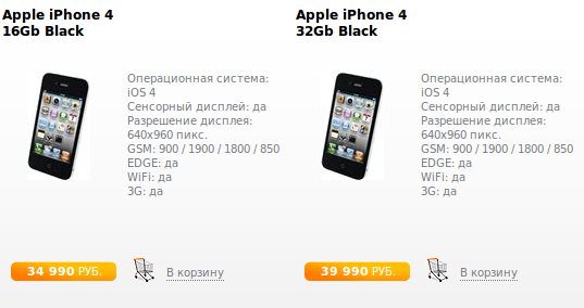 iPhone 4  