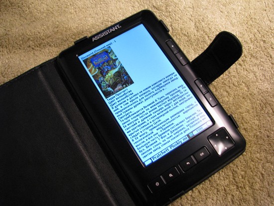  Tiwell Assistant -501