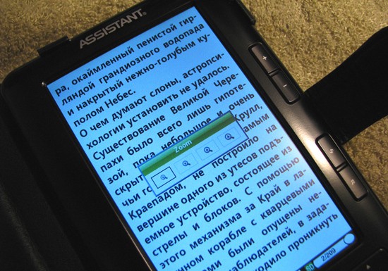  Tiwell Assistant -501