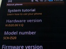  Android  Samsung SCH-I520   LTE