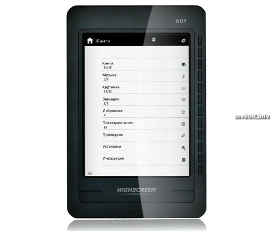 Highscreen 605
