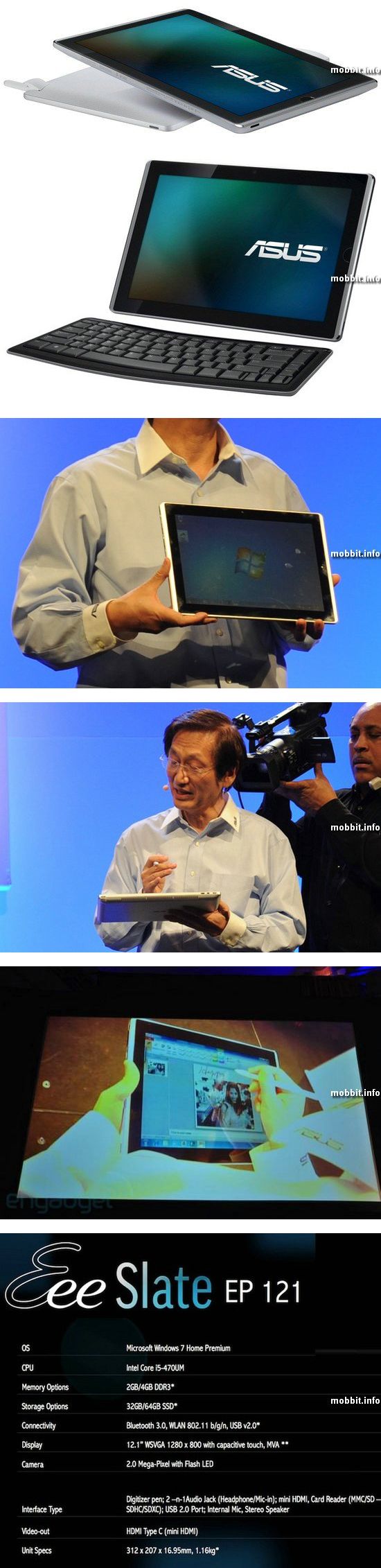 Eee Slate EP121