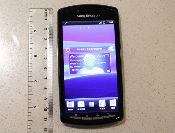 Sony Ericsson Xperia Play